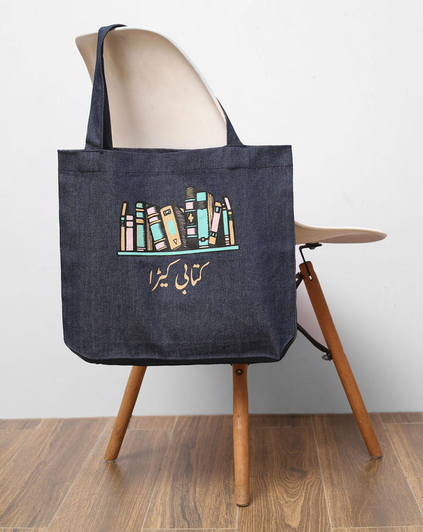 DENIM CASUAL BAG