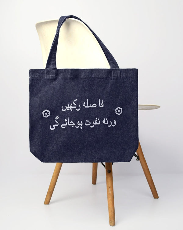 DENIM CASUAL BAG - Polkadots - 13846RF-219611 - DENIM CASUAL BAG