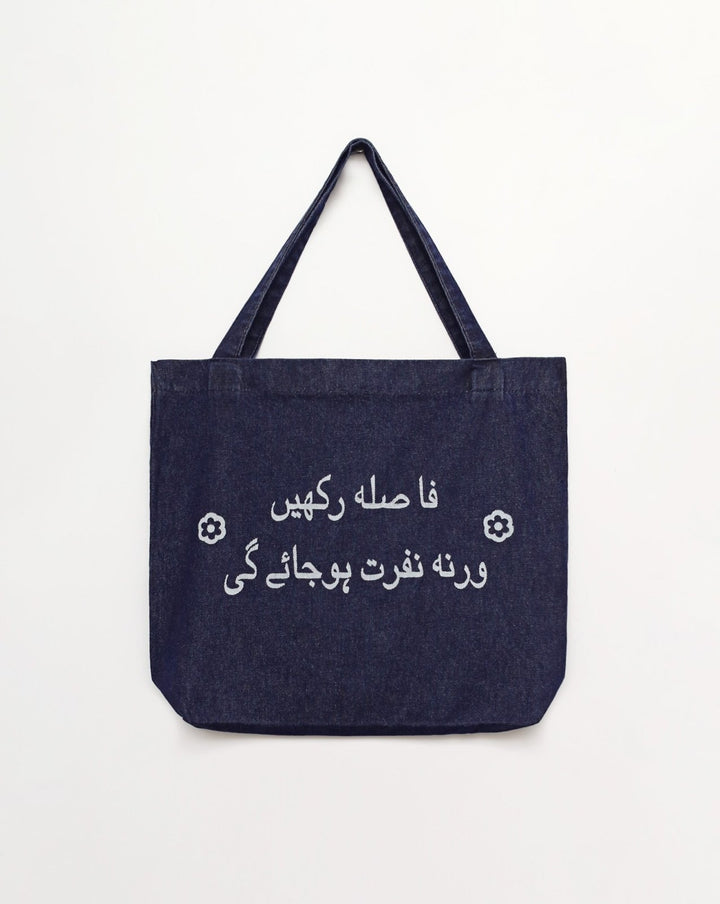 DENIM CASUAL BAG - Polkadots - 13846RF-234728 - DENIM CASUAL BAG